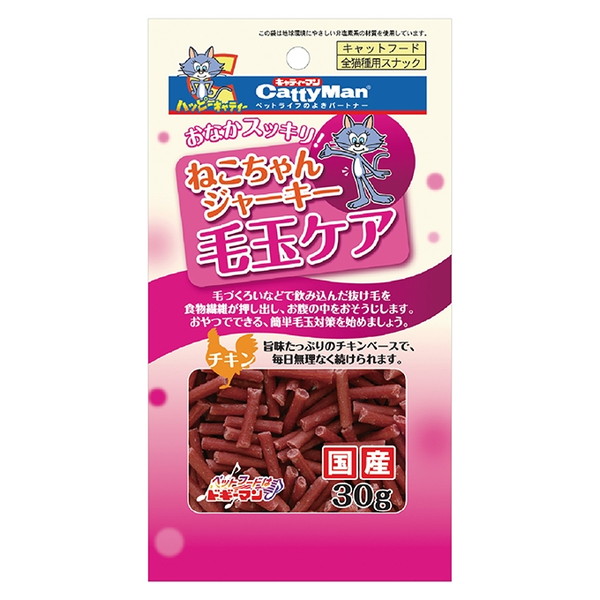 ねこちゃんジャーキー 毛玉ケア チキン 30g