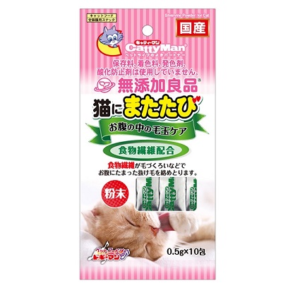 無添加良品 猫にまたたび お腹の中の毛玉ケア 10包