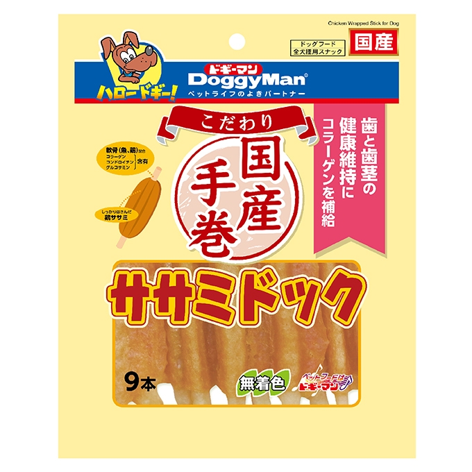 こだわり 国産 手巻ササミドック 9本