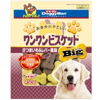 おなかにやさしい ワンワンビスケット Big さつまいも&レバー風味 450g