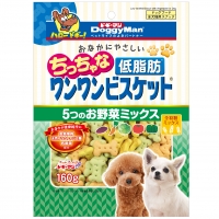 おなかにやさしい ちっちゃなワンワンビスケット 低脂肪 5つのお野菜ミックス 160g
