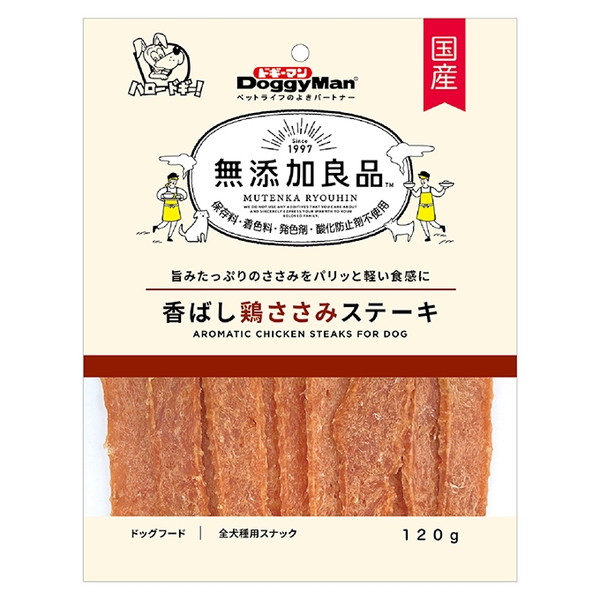 無添加良品 香ばし 鶏ささみステーキ 120g