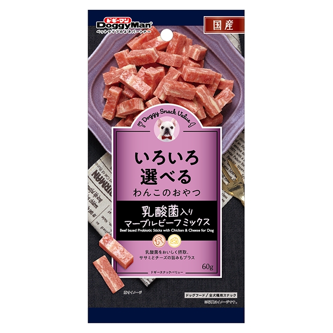ドギースナックバリュー 乳酸菌入りマーブルビーフミックス  60g