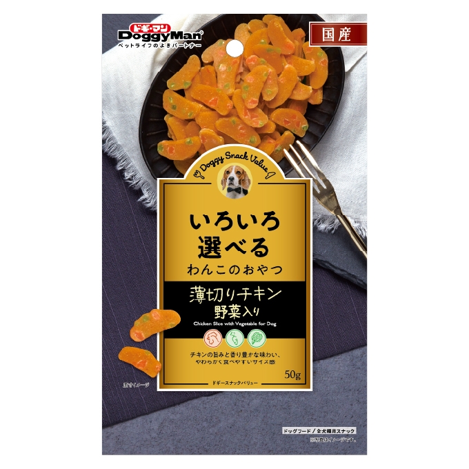 ドギースナックバリュー 薄切りチキン 野菜入り 50g