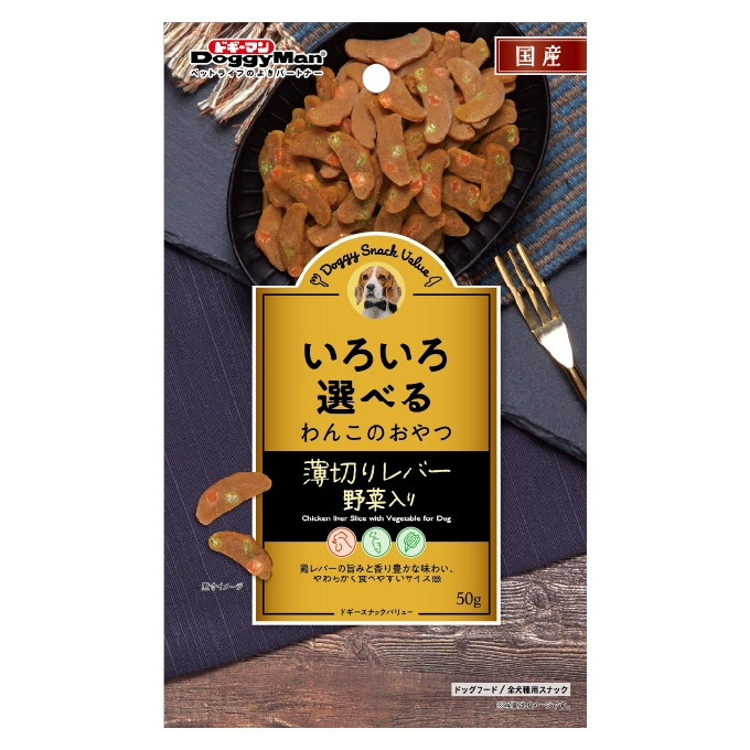ドギースナックバリュー 薄切りレバー 野菜入り 50g