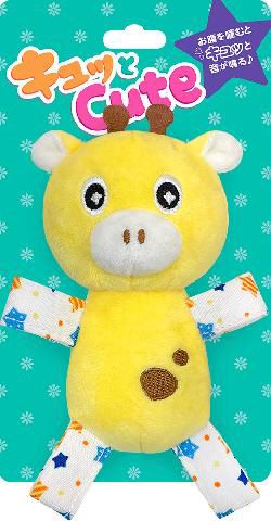 キュッと CUTE キリン
