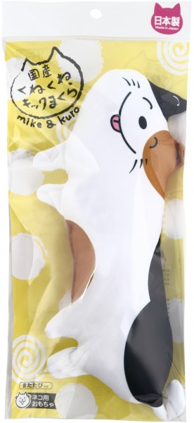 国産 くねくねキック まくら みけ猫