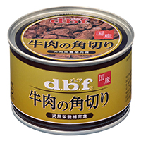 d.b.f 牛肉の角切り 150g