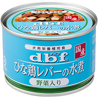 d.b.f ひな鶏 レバーの水煮 野菜入り 150g