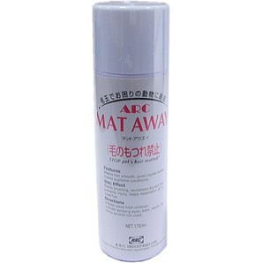 ARC マット アウェイ