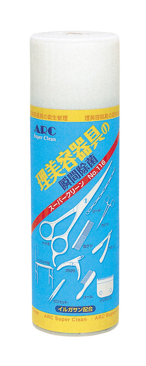 ARC スーパークリーン 理美容器具の瞬間除菌