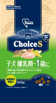 ファーストチョイス Choice S 子犬 離乳期～1歳に 600g