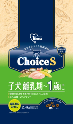 ファーストチョイス Choice S 子犬 離乳期～1歳に 2.4kg