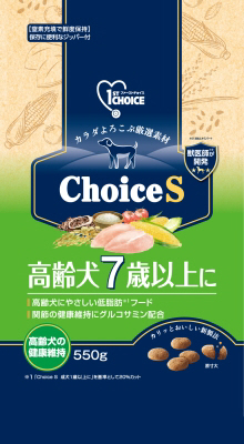 ファーストチョイス Choice S 高齢犬 7歳以上に 550g