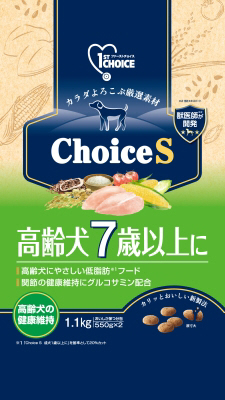 ファーストチョイス Choice S 高齢犬 7歳以上に 1.1kg
