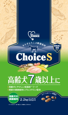 ファーストチョイス Choice S 高齢犬 7歳以上に 2.2kg