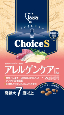 ファーストチョイス Choice S アレルゲンケアに 高齢犬 ７歳以上 1.2kg