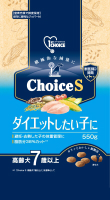 ファーストチョイス Choice S ダイエットしたい子に 高齢犬 7歳以上 550g