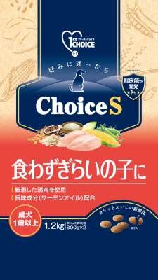 ファーストチョイス Choice S 食わずぎらいの子に 成犬 1歳以上 1.2kg