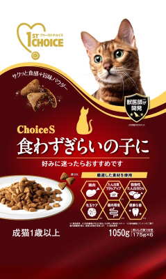 ファーストチョイス Choice S 食わずぎらいの子に 成猫 1歳以上 1050g