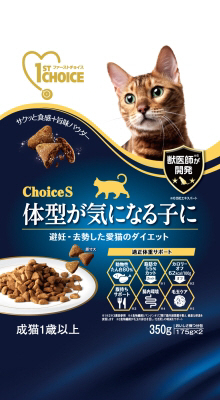 ファーストチョイス Choice S 体型が気になる子に 成猫 1歳以上 350g
