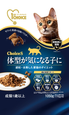 ファーストチョイス Choice S 体型が気になる子に 成猫 1歳以上 1050g