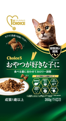 ファーストチョイス Choice S おやつが好きな子に 成猫 1歳以上 350g