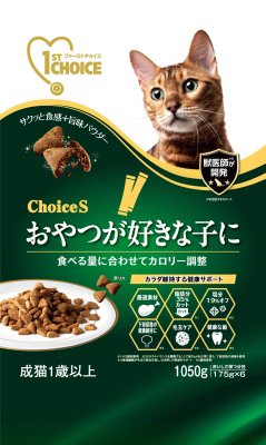 ファーストチョイス Choice S おやつが好きな子に 成猫 1歳以上 1050g