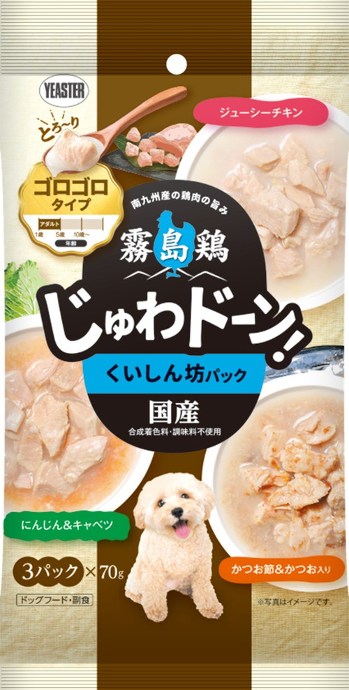 霧島鶏 じゅわドーン！ くいしん坊パック ゴロゴロタイプ 210g（ 70g×3パック ）