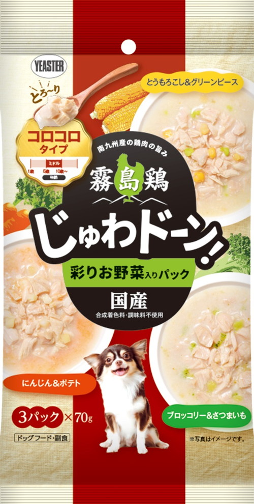 霧島鶏 じゅわドーン！ 彩りお野菜入りパック コロコロタイプ 210g（ 70g×3パック ）
