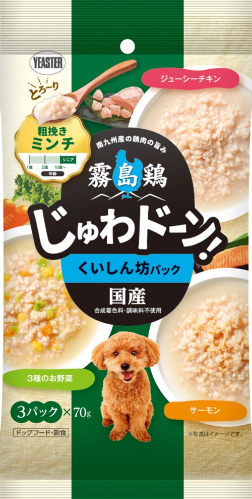 霧島鶏 じゅわドーン！ くいしん坊パック 粗挽きミンチ 210g（ 70g×3パック ）