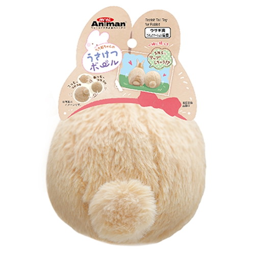 たち耳ちゃんのうさけつボール