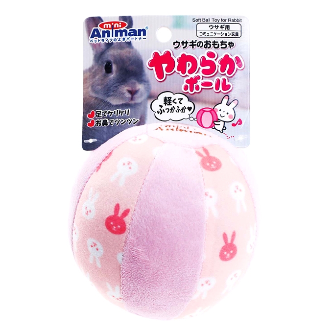 ウサギのおもちゃ やわらかボール