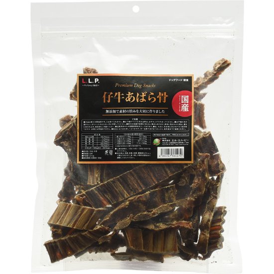 徳用 仔牛あばら骨 270g