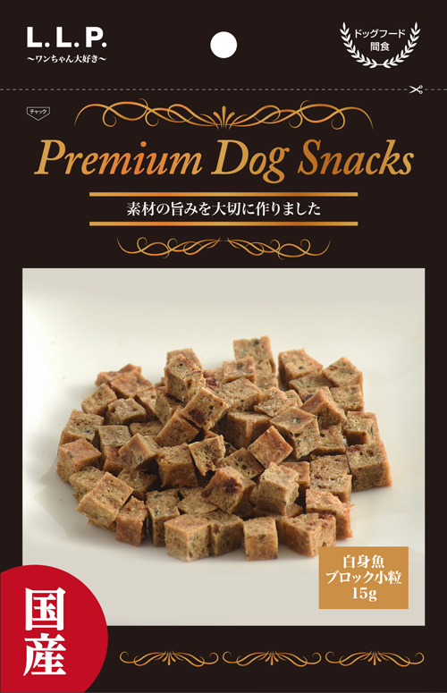 白身魚ブロック小粒 15g