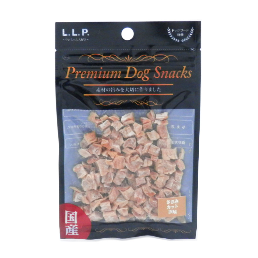 ささみカット 20g