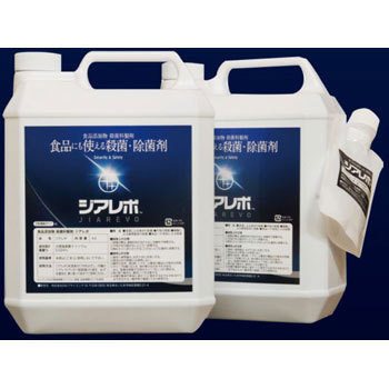ジアレボ 殺菌除菌 消臭液 2液タイプ 4L 3倍希釈 12L分