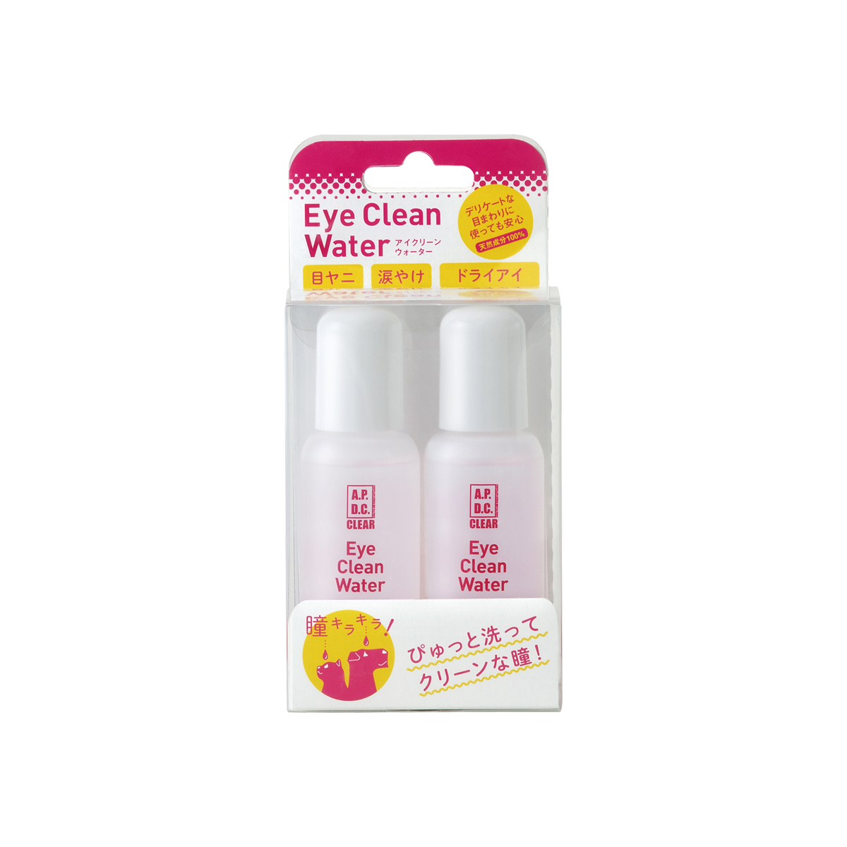 APDC アイクリーン ウォーター 2本セット （ 50ml×2本 ）