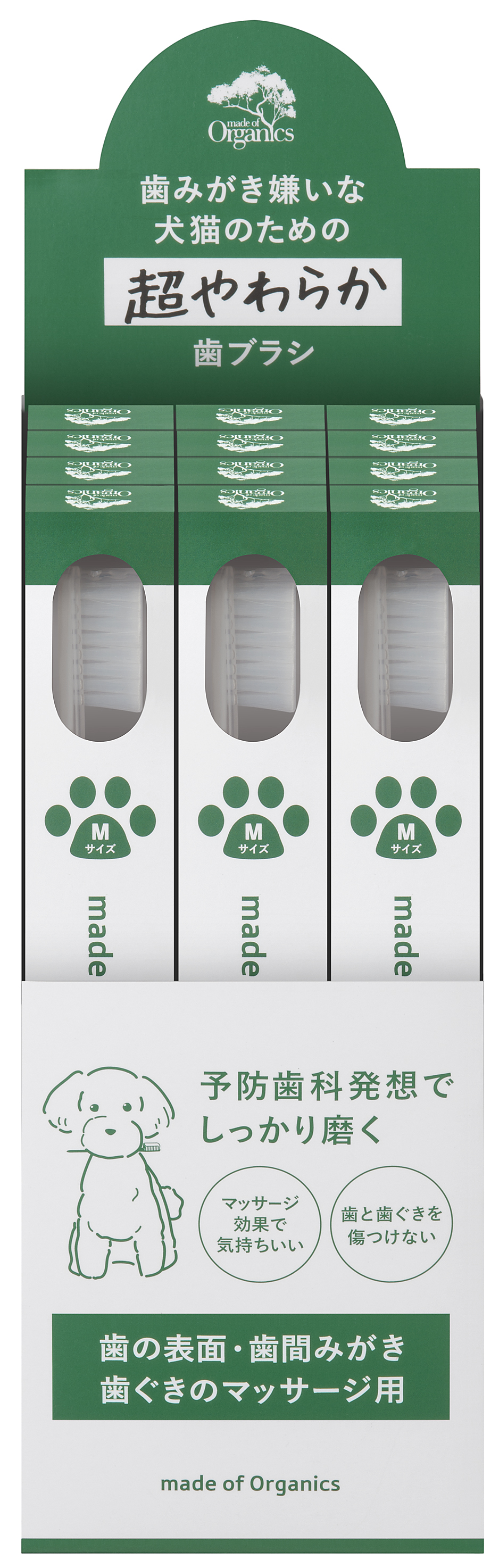 超やわらか 歯ブラシ 業務用 12本セット Mサイズ