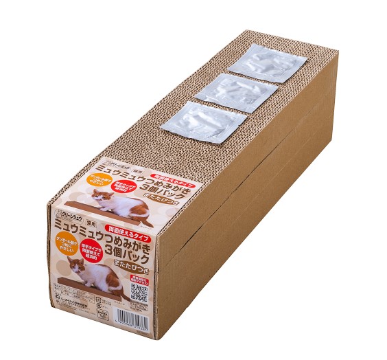 ミュウミュウ つめみがき 両面使える 3個パック