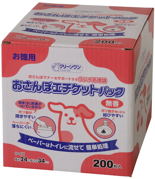 クリーンワン お散歩 エチケットパック 無香 箱タイプ 200枚