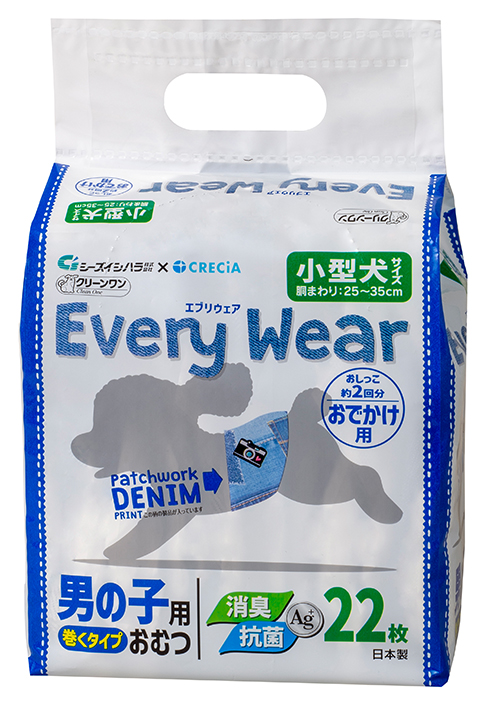 エブリウェア おでかけ用 小型犬サイズ 22枚