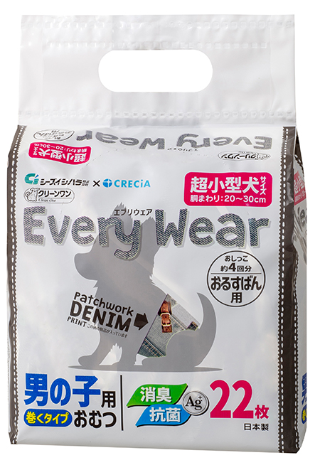 エブリウェア おるすばん用 超小型犬サイズ 22枚