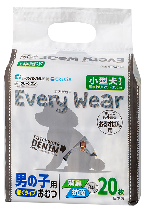 エブリウェア おるすばん用 小型犬サイズ 20枚