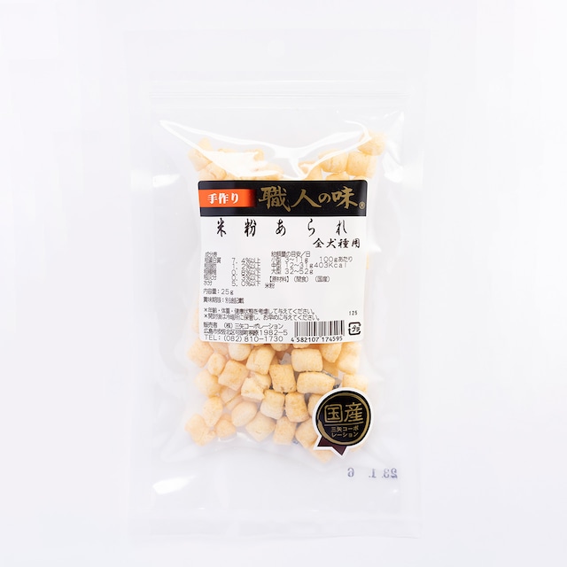 米粉 あられ 25g