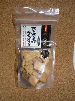 職人の味 ささみ クッキー 130g