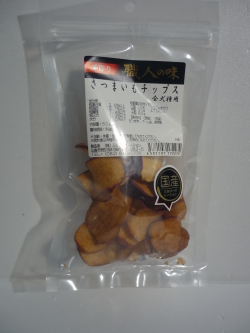 職人の味 さつまいも チップス 50g