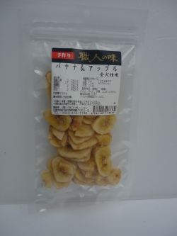 職人の味 乾燥 バナナ&アップル 55g