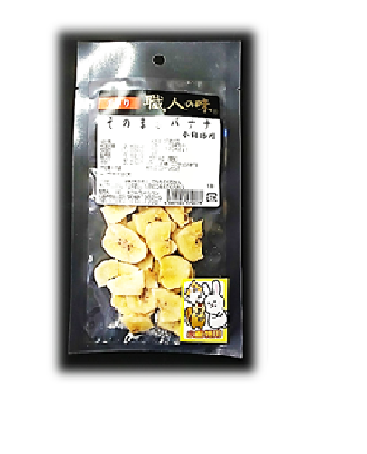 職人の味 そのまま バナナ