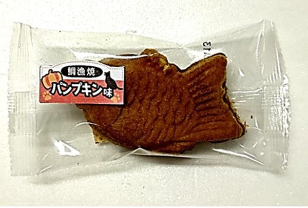 パティシエ 和菓子 鯛漁焼き パンプキン味